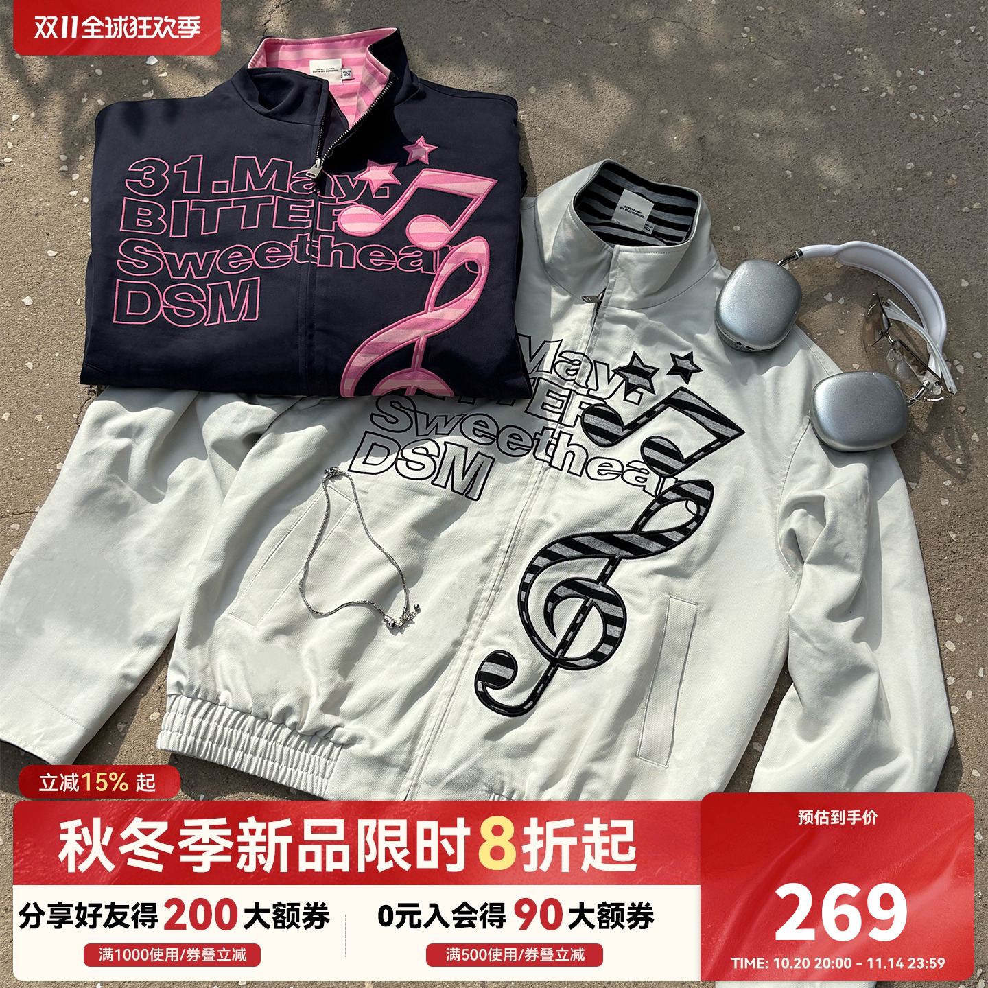DONSMOKE条纹贴布夹克DSM高级质感柔软音符图案绣秋季上衣外套