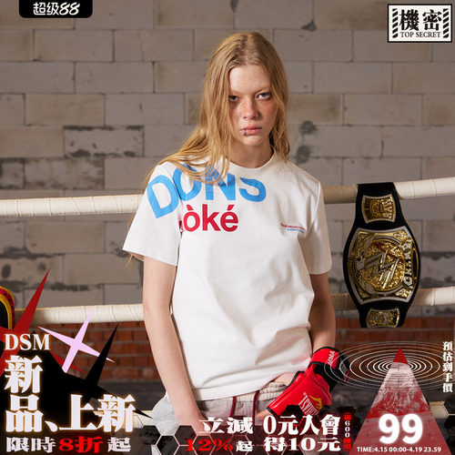 【侧肩标语】DONSMOKE正肩修身侧肩撞色标语凉感防晒抑菌速干短袖