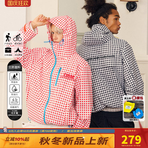 DONSMOKE三防斜拉链棋盘格纹冲锋衣DSM户外徒步撞色冲锋裤套装