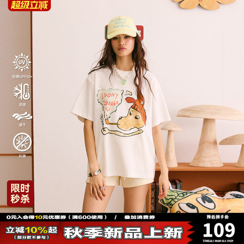 明星同款DONSMOKE熄焰小狗T恤DSM本汪拒绝吸烟夏季百搭防晒短袖