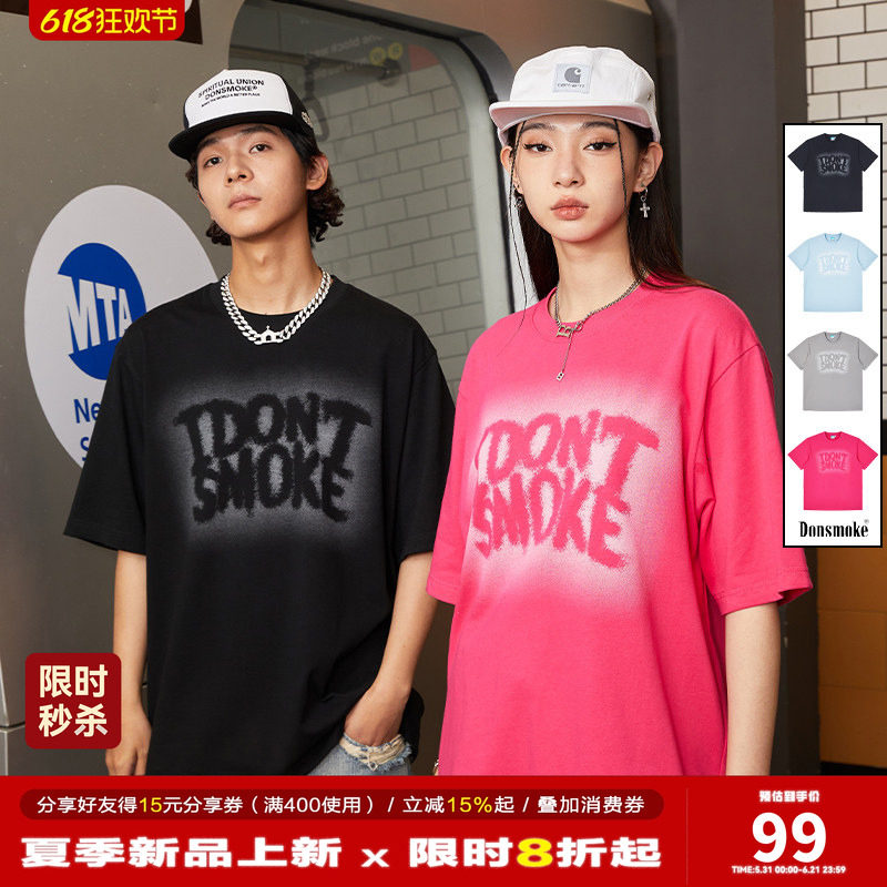 DONSMOKE美式街头虚影大LOGO印花多色宽松短袖T恤潮流情侣男女