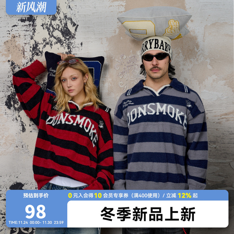 DSM仿貂绒polo条纹毛衣