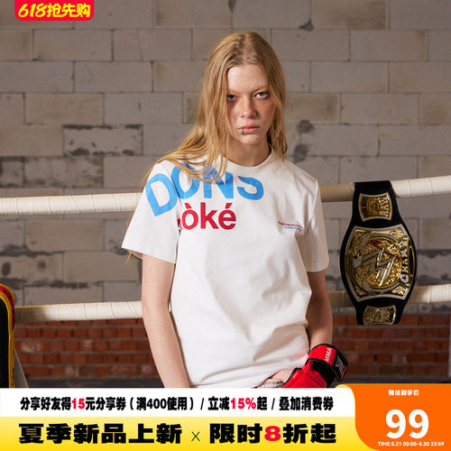 【侧肩标语】DONSMOKE索罗娜UPF50+防晒正肩修身撞色短袖T恤