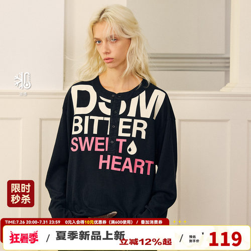 DONSMOKE落肩苦命甜心长袖T恤DSM简约配色秋季字母印花罩衫上衣