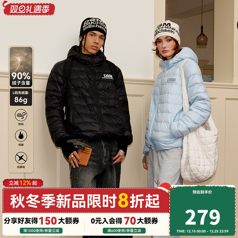 DONSMOKE轻薄连帽90鸭绒