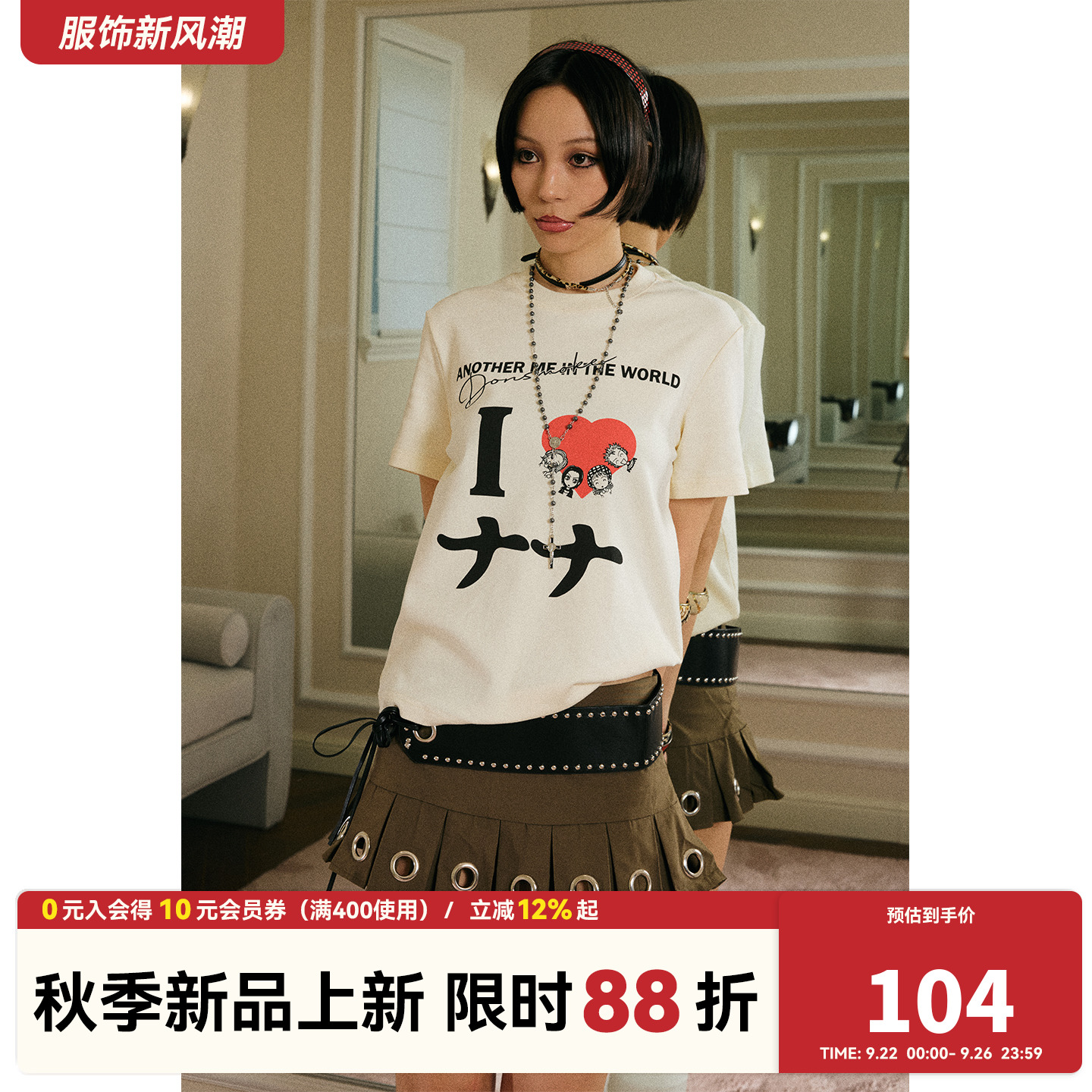 DONSMOKE正版授权NANA I LOVE NANA印花正肩T恤DSM趣味头像短袖