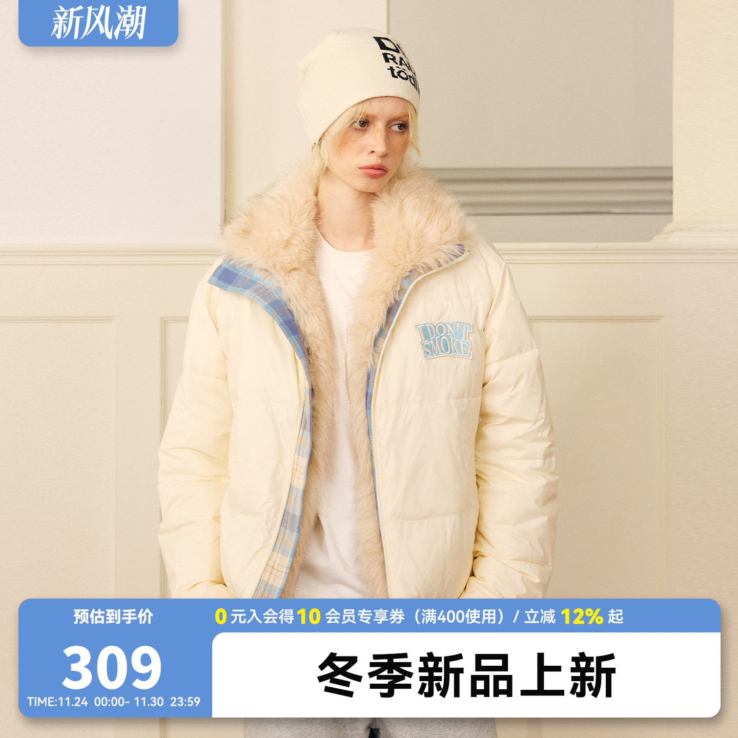 DONSMOKE座山雕毛领棉服DSM格纹拼接加厚外套