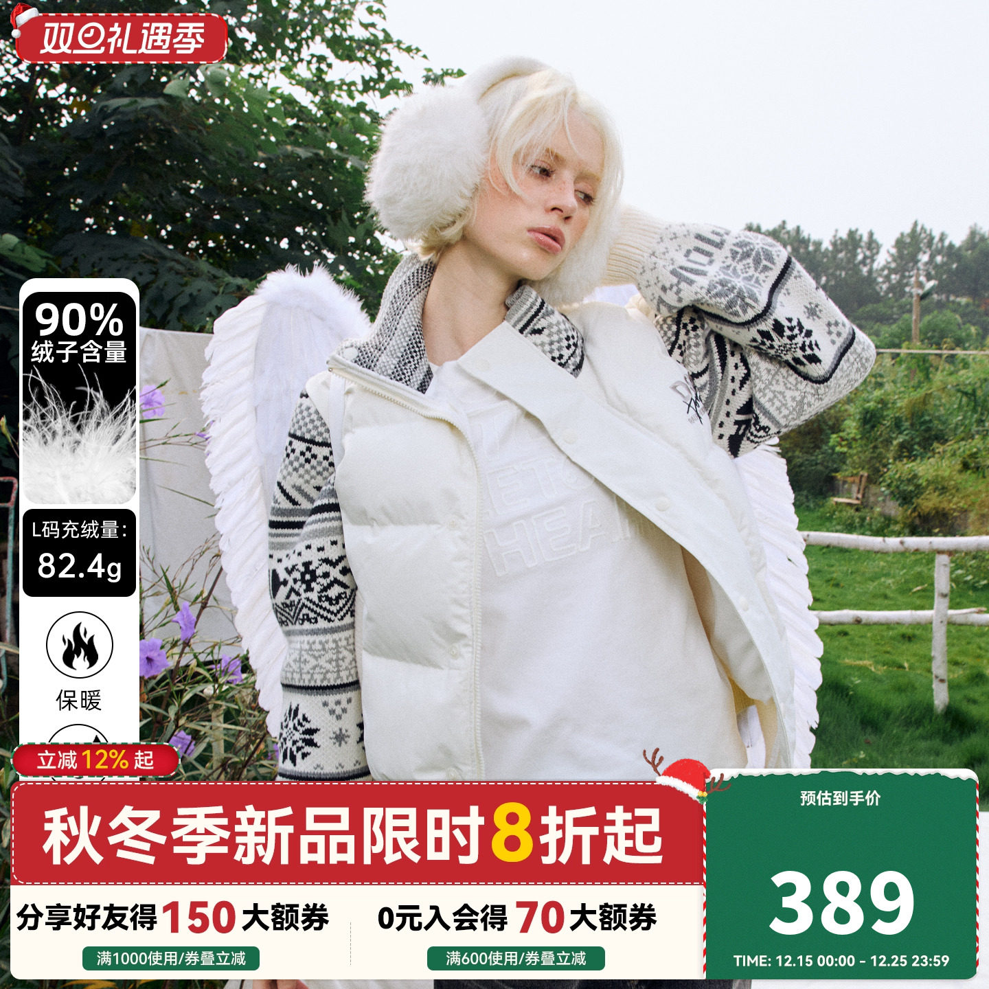 DONSMOKE撞色90白鸭绒羽绒服DSM费尔岛袖子拼接时尚立领保暖外套