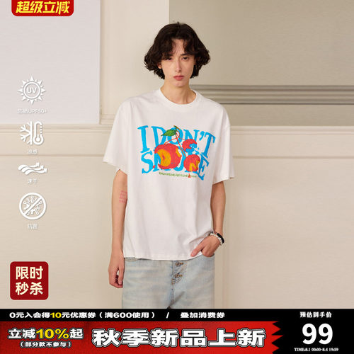 【蜡笔樱桃】DONSMOKE落肩涂鸦艺术风logo短袖DSM趣味宽松防晒T恤