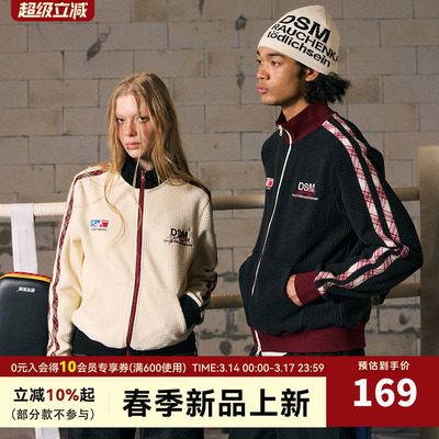 【运动复古】DONSMOKE玉米华夫格正肩开衫保暖撞色侧条立领卫衣