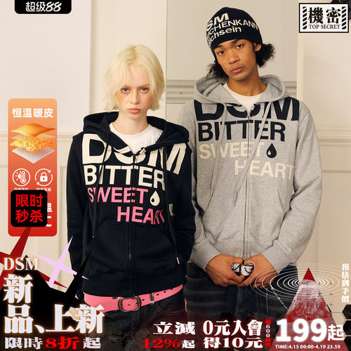 【苦命甜心】DONSMOKE字母排版印花正肩开衫卫衣