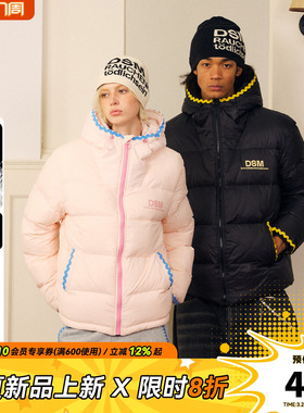 【双层防风帽】DONSMOKE机能贝壳绣90鸭绒连帽羽绒服DSM连帽外套