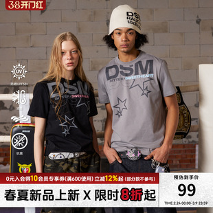 【苦命甜心】DONSMOKE正肩苦命星星短袖dsm舒适凉感速干防晒短袖