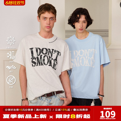 DONSMOKE落肩宽松蕾丝发泡印花短袖DSM芭蕾风休闲百搭情侣防晒T恤