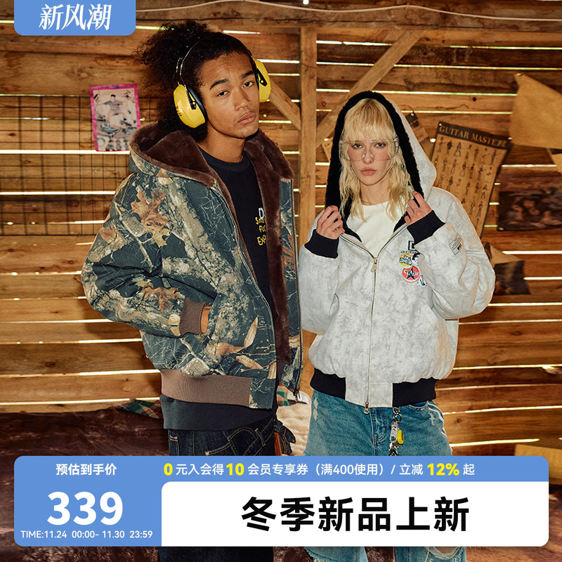 DONSMOKE迷彩印花兔毛座