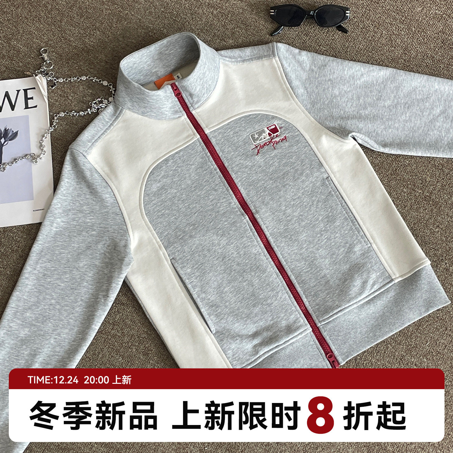 DSM正肩圆弧拼接卫衣