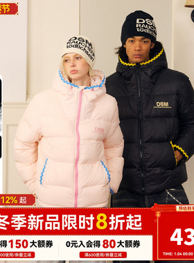 【双层防风帽】DONSMOKE机能贝壳绣90鸭绒连帽羽绒服DSM连帽外套