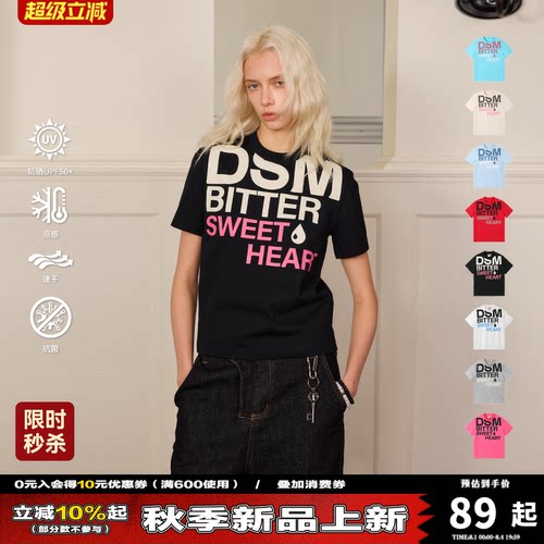 DONSMOKE修身大logo短袖