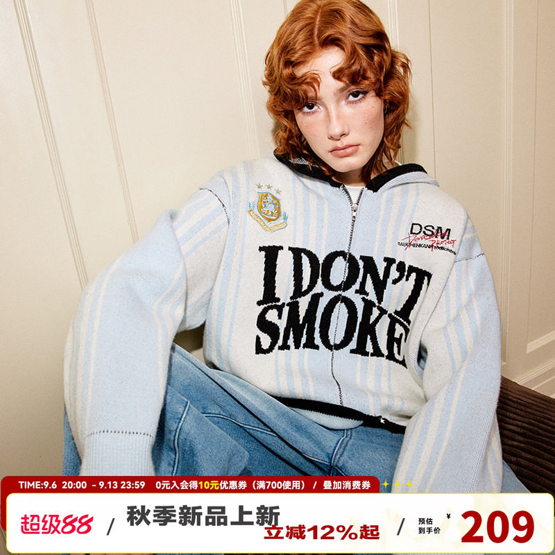 DONSMOKE明星同款竖条纹连帽提花毛衣足球服情侣款复古拉链开衫