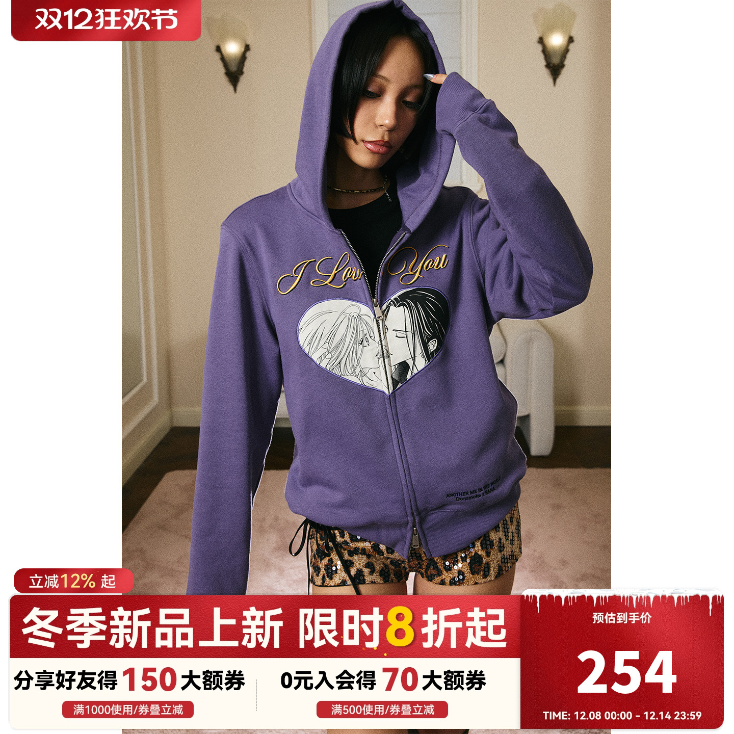 DONSMOKE正版授权NANA巧爱心绣花正肩连帽开衫DSM丰富版型上衣