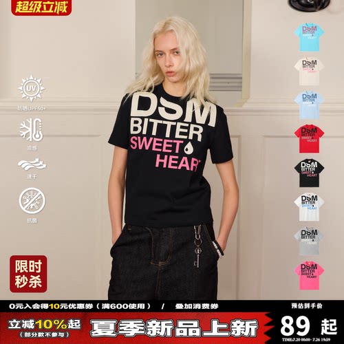 DONSMOKE修身大logo短袖
