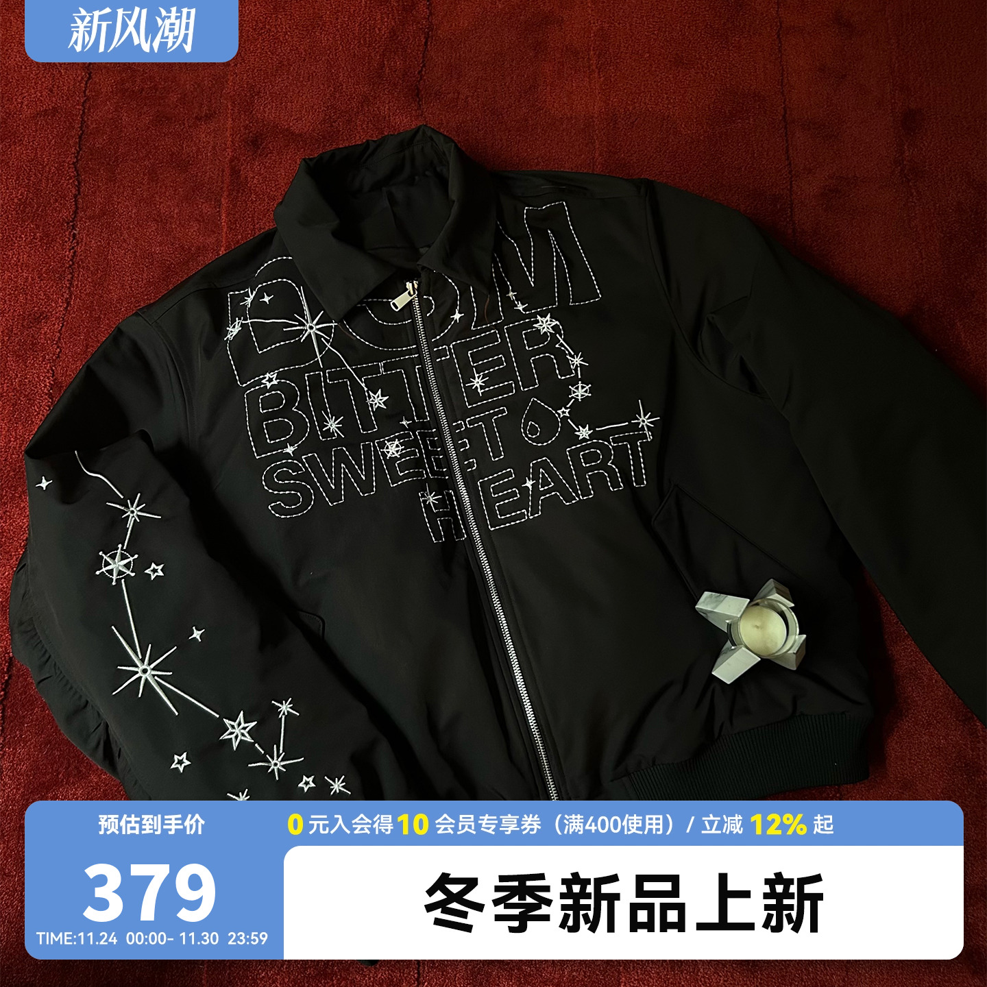 DONSMOKE星座飞行夹克DSM星座刺绣工艺宽松版型休闲时尚设计外套