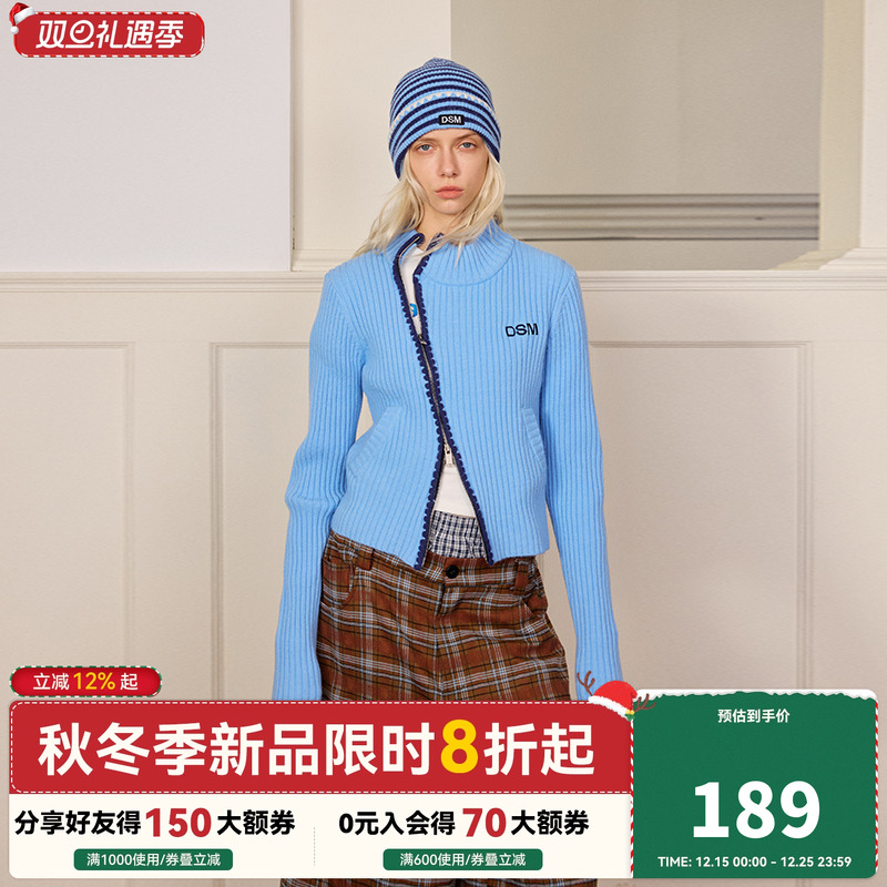 DONSMOKE贝壳绣击剑开衫