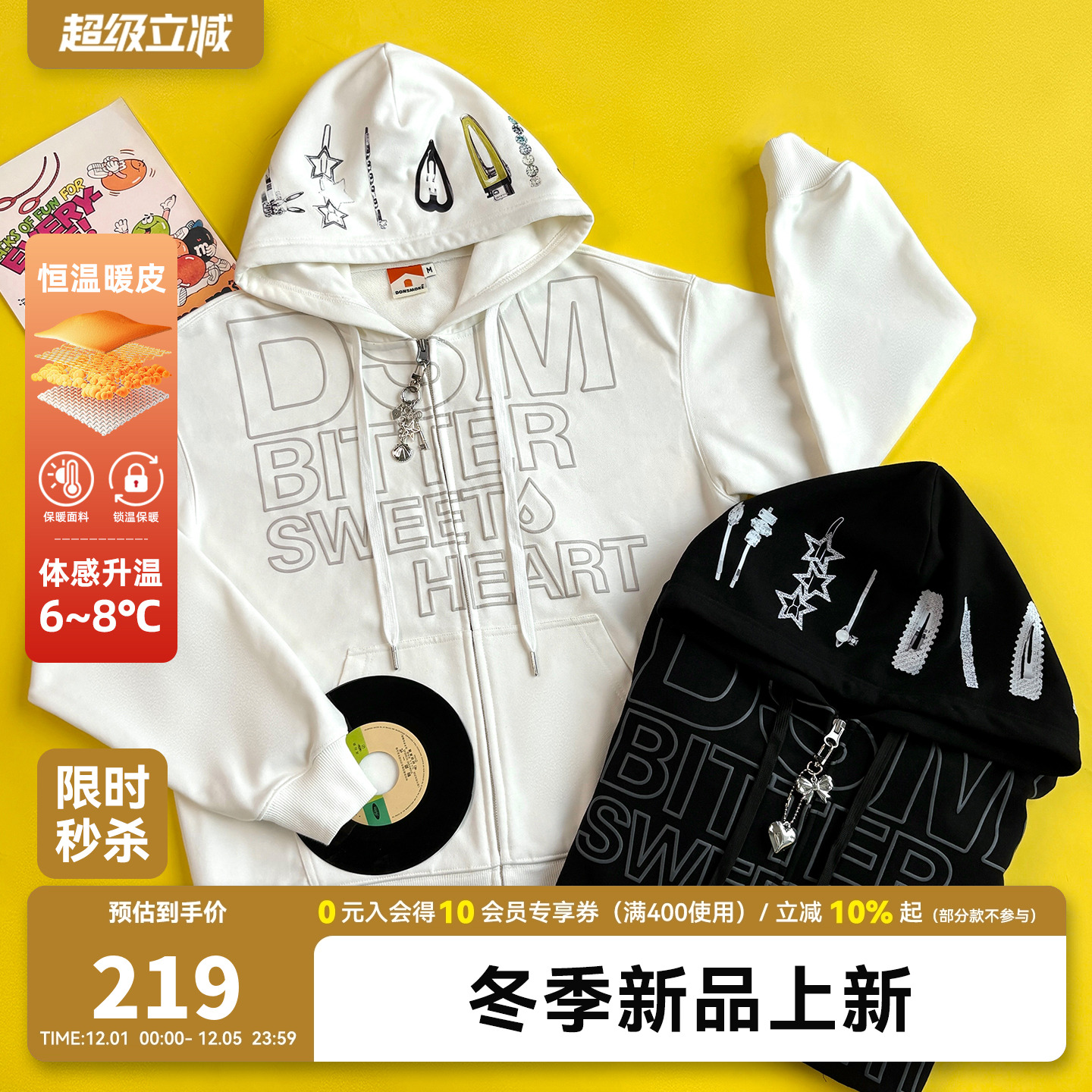 明星同款DONSMOKE落肩发夹开衫卫衣印花logo拉链挂饰贴纸卫衣外套