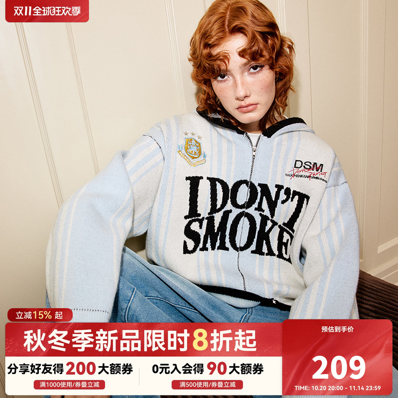DONSMOKE明星同款竖条纹连帽提花毛衣足球服情侣款复古拉链开衫