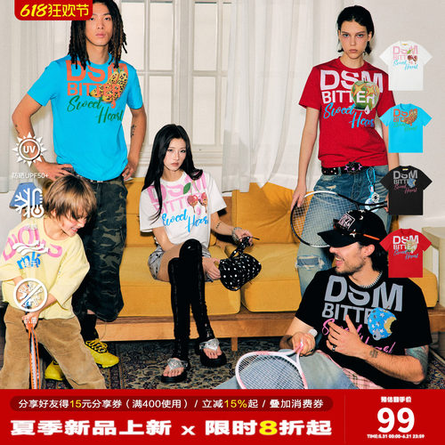 【苦命甜心】DONSMOKE凉感速干UPF50+防晒正肩蒸汽朋克短袖T恤