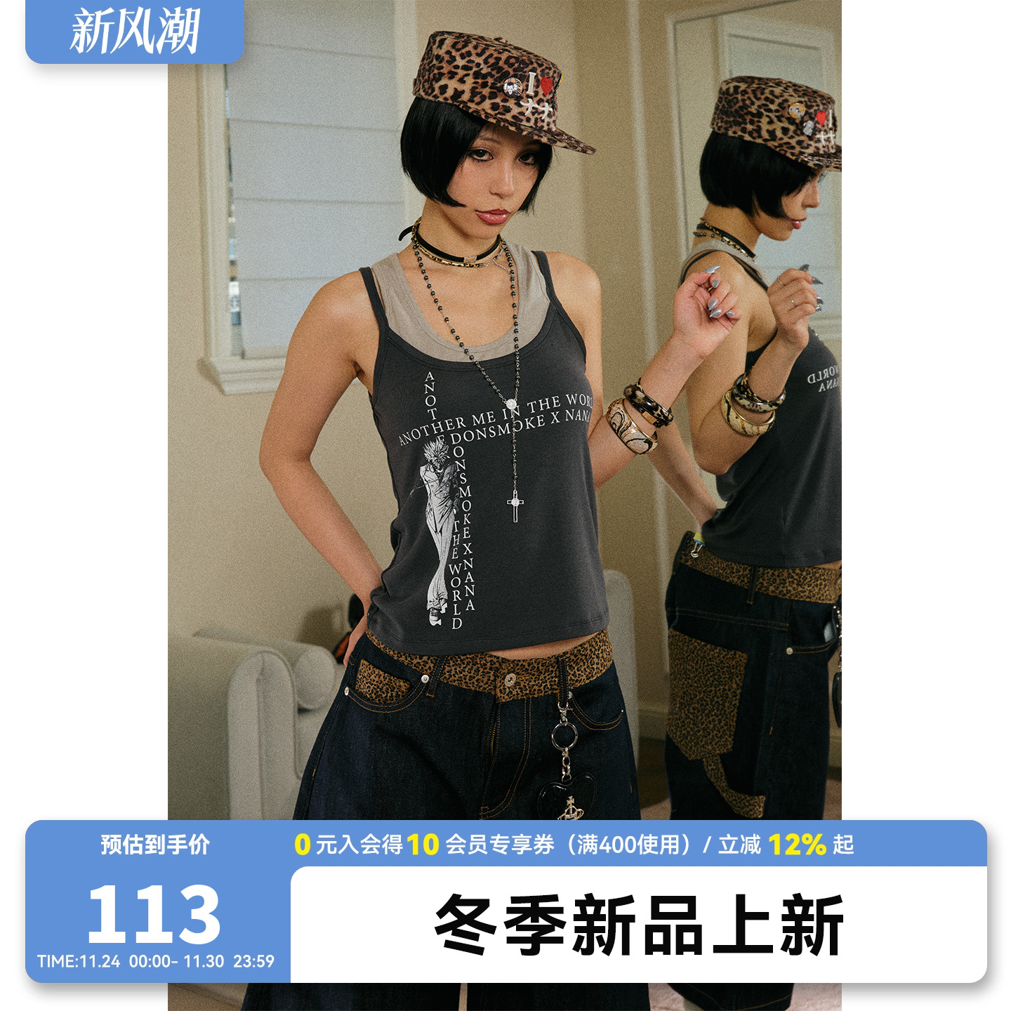 DONSMOKE正版授权NANA 真一十字排版修身假两件背心DSM设计感上衣