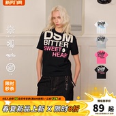 DSM正肩微弹短款 印花速干紧身短袖 DONSMOKE字母排版 苦命甜心