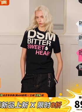 【苦命甜心】DONSMOKE字母排版印花速干紧身短袖DSM正肩微弹短款T