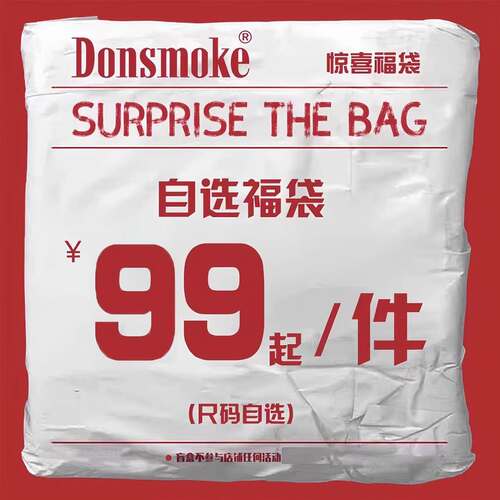 DONSMOKE/卫DONSMOKE/卫