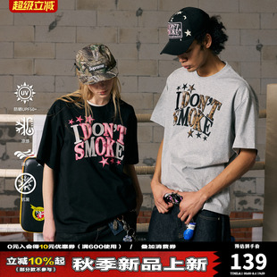 【豹纹星星】DONSMOKE环保贴布绣宽松落肩撞色T恤DSM防晒速干短袖