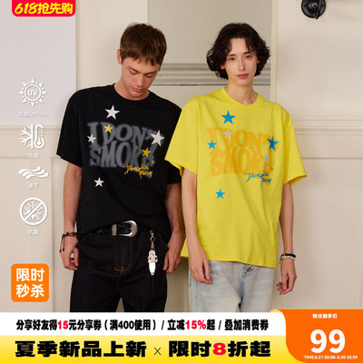 【明星同款】DONSMOKE索罗娜凉感速干防晒落肩闪粉星星短袖T恤