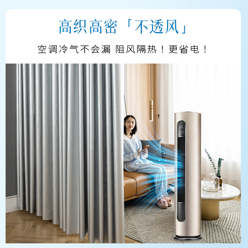 门帘隔断空调防冷气免打孔房间客厅挡风阳台隔热帘子厨房隔离挂帘