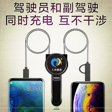 車載充電器汽車多功能點煙器一拖二轉換插頭手機快充沖usb擴充