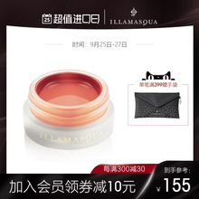 illamasqua果冻慕斯腮红4.5ml唇颊腮红膏啫喱持久保湿Katie同色号