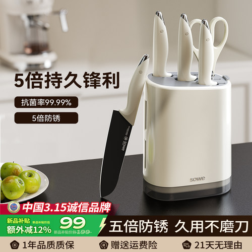 素味黑鲸刀具套组不锈钢菜刀厨房套组副食品家用厨房全套女士切菜