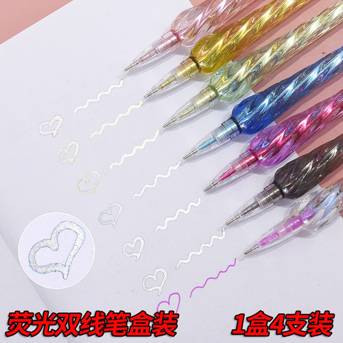 荧光双线笔立体轮廓仿玻璃笔杆