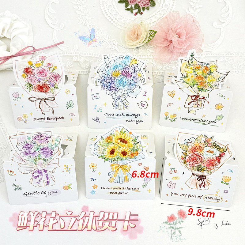 简约手绘鲜花对折贺卡明信片小卡片心愿卡空白卡片七夕花束对折祝福i