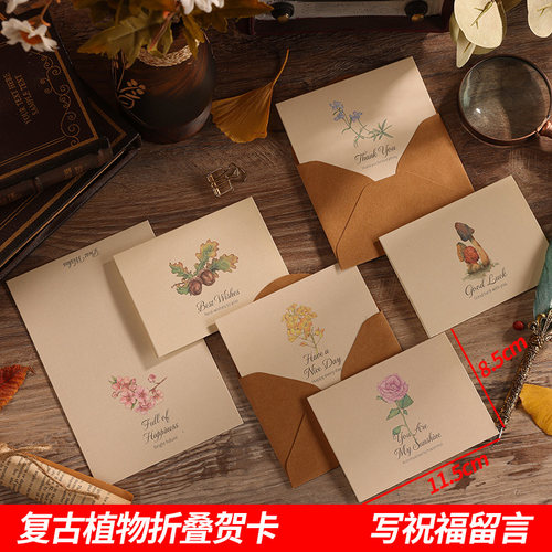 简约复古贺卡高级感明信片小卡片空白硬纸贺卡手写信高级感心愿卡祝福送烘焙花店母亲感恩节日通用圣诞新年