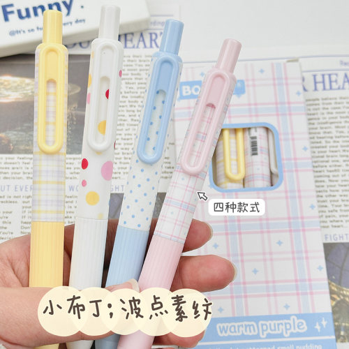 4支盒装波点素纹按动笔ST头