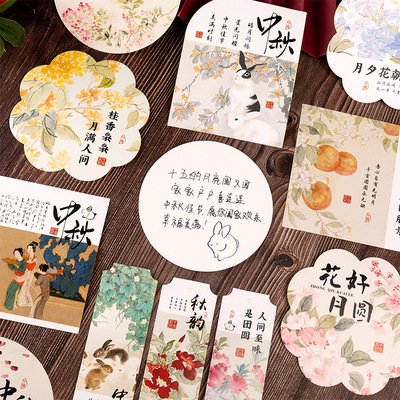 中秋节贺卡片小明信片高级感手工diy2025送老师留言简约祝福创意手写学生感谢空白心愿硬心愿墙精致许愿月饼