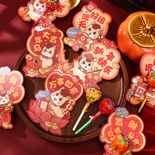 马年新年卡通棒棒糖插卡纸心愿卡糖卡纸饰纸卡礼品卡片幼包装diy儿园送礼生励志祝福鼓励语花店生日许愿春节