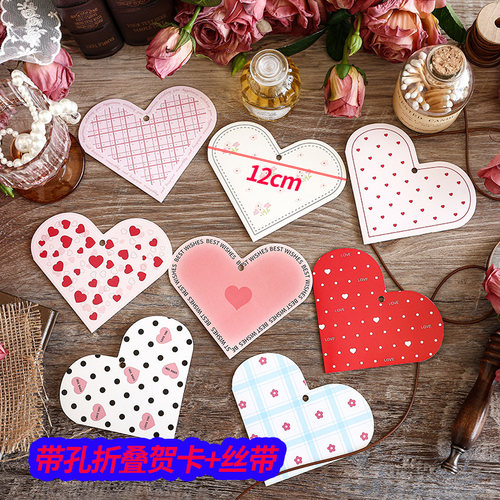 带孔可挂绳异形爱心贺卡小卡片明信片高级感心愿祝福手写空白卡精致留言感恩节日情人节花店批发圣诞节新年