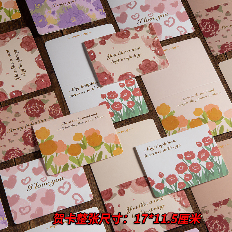 带信封贺卡ins风明信片