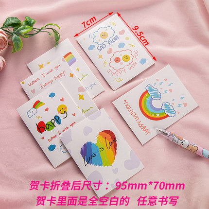 简约贺卡明信片小卡片空白手写贺卡ins风奖励卡留言卡通生日老师心愿国庆精致高级感恩祝写福语母亲儿童精致