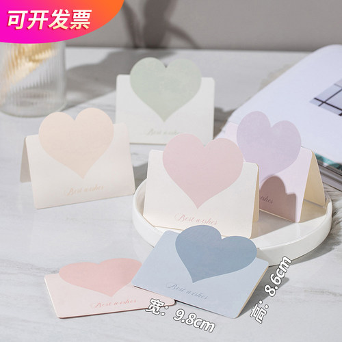 创意莫兰迪系爱心立体贺卡明信片